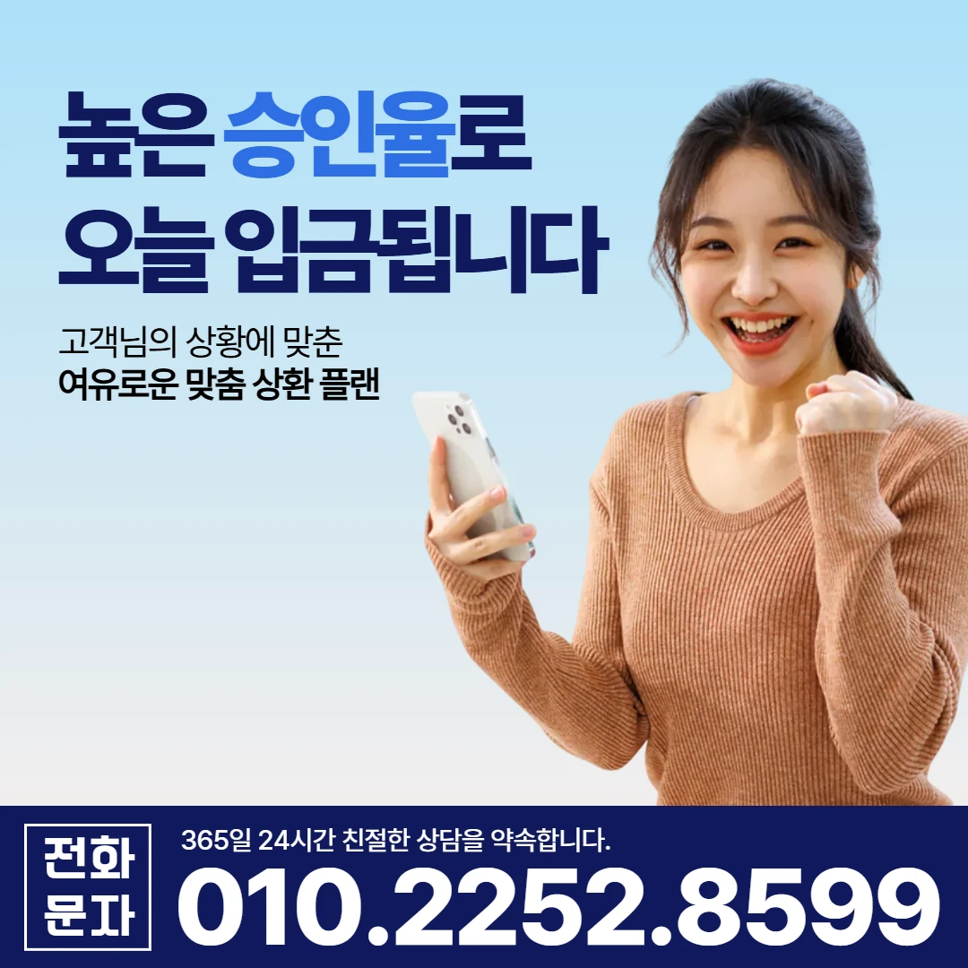 함안 일수 카카오일수 안내