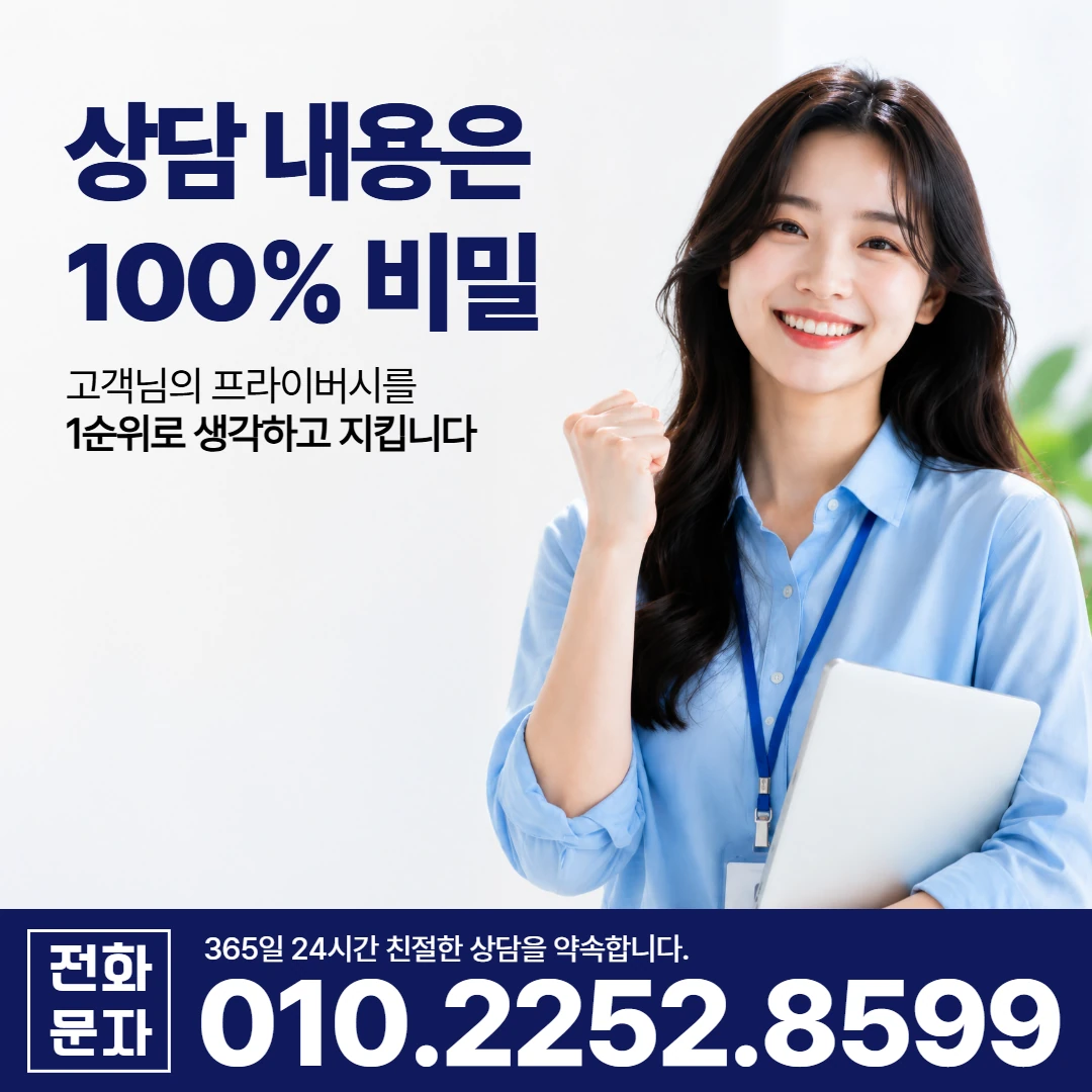 함안 당일 일수 카카오일수 안내