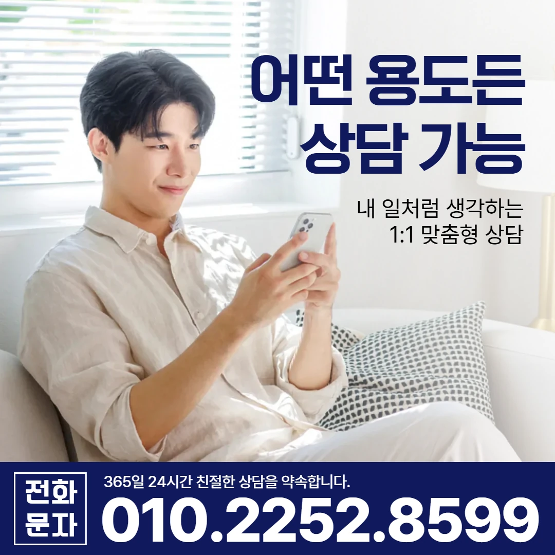 함안 당일 대출 카카오일수 안내
