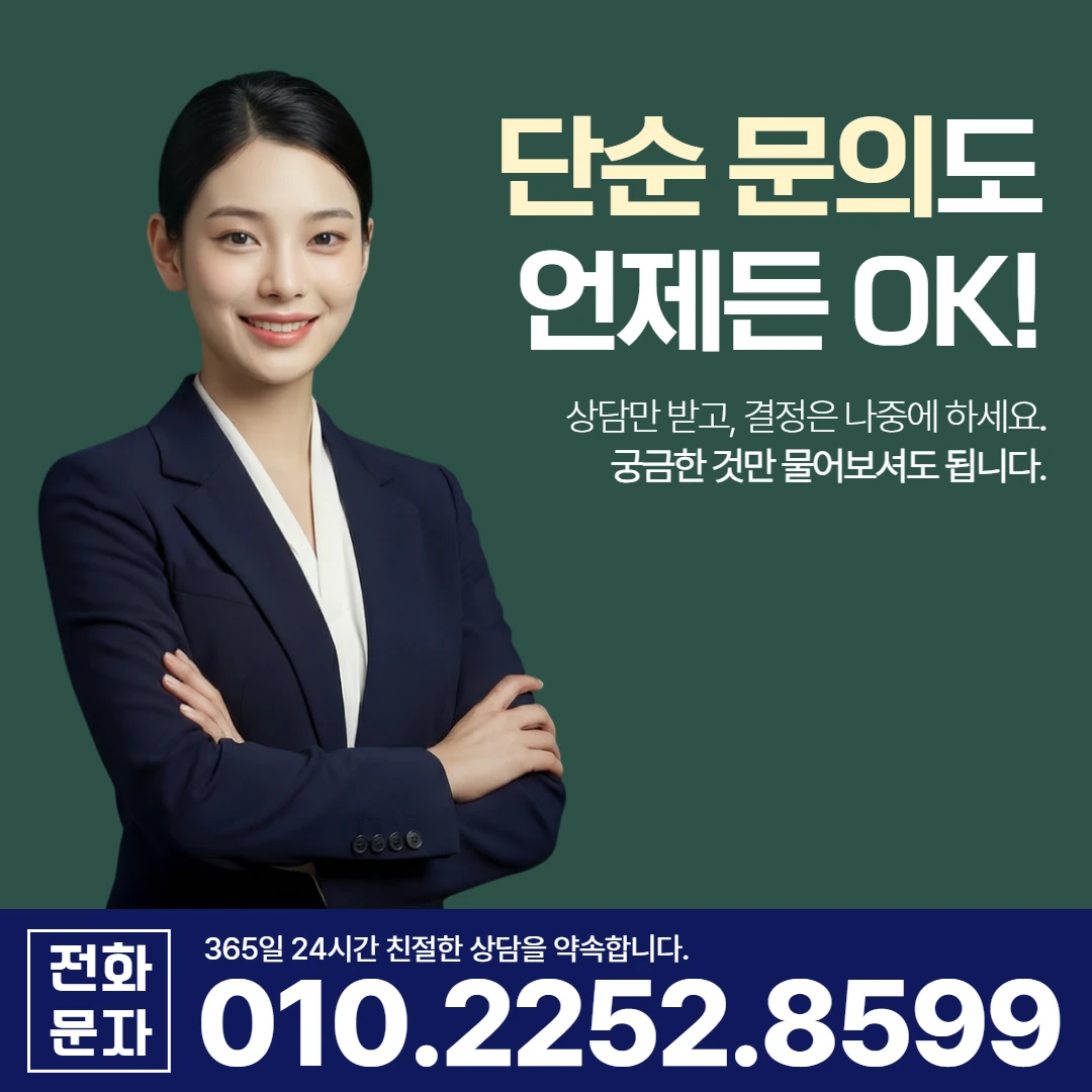 함안 당일 일수 한도 카카오일수 안내